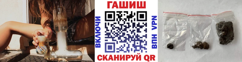 Наркошоп купить Галлюциногенные грибы  APVP  ГАШИШ  Меф мяу мяу  Конопля  АМФ  Каргат