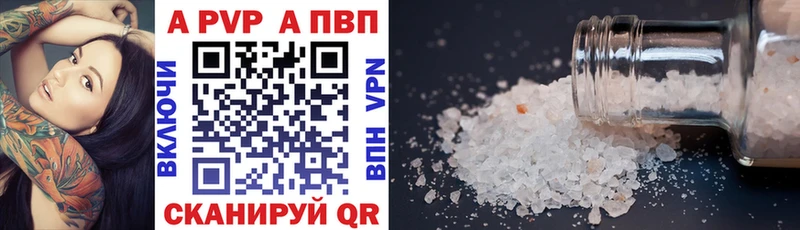 Купить где  Каргат  Alpha PVP СК 