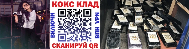 Кокаин 99% Каргат