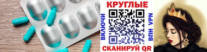 ЭКСТАЗИ Philipp Plein  Купить закладки  Каргат 