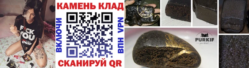 Купить закладки Каргат ГАШИШ гашик