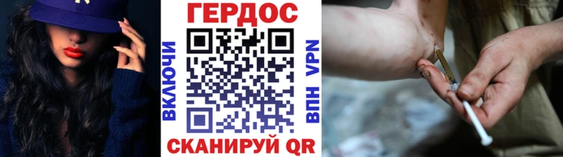 ГЕРОИН хмурый  Купить закладки  Каргат 