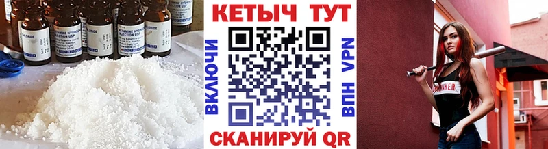 КЕТАМИН VHQ Каргат