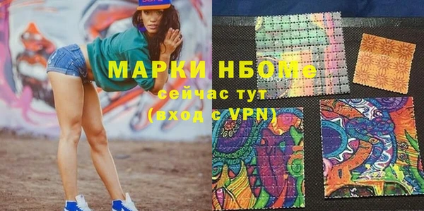 марки nbome Иннополис