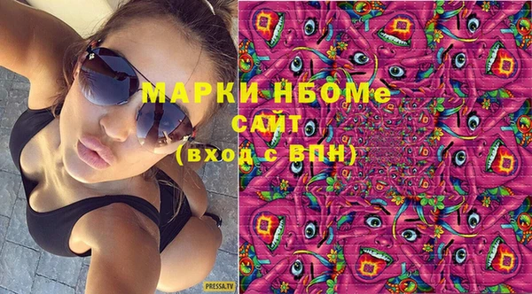 марки nbome Иннополис