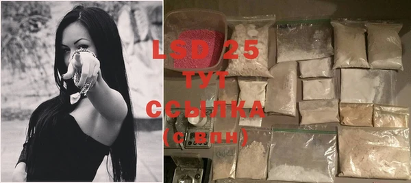 MDMA Инта