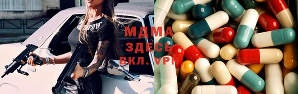 прущие крисы Зеленодольск