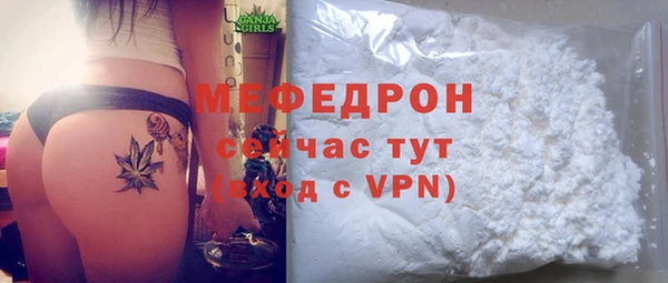 меф Инсар