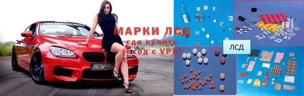 MDMA Инта