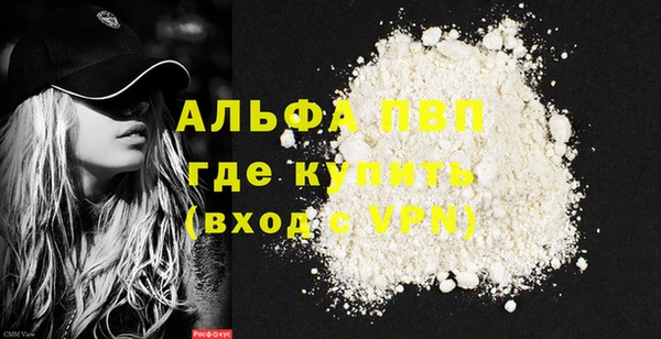 а пвп мука Зеленокумск