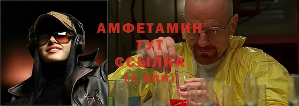 а пвп мука Зеленокумск