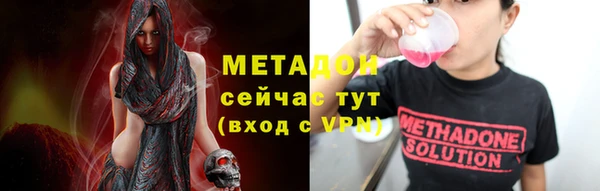 меф Инсар