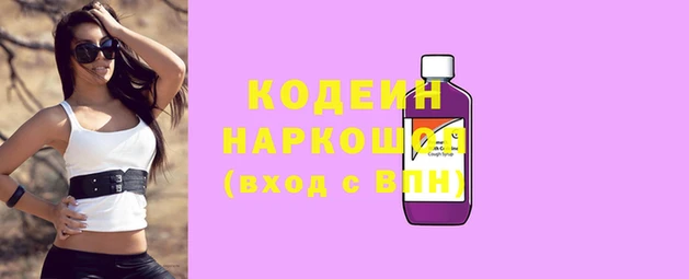 MDMA Инта