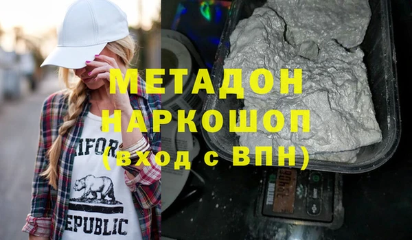 а пвп мука Зеленокумск