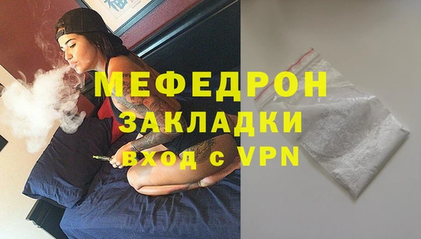 прущие крисы Зеленодольск