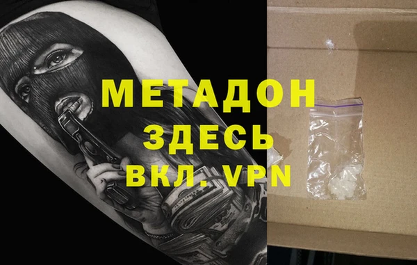 меф Инсар