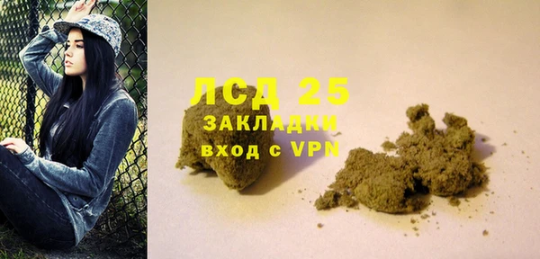 а пвп мука Зеленокумск