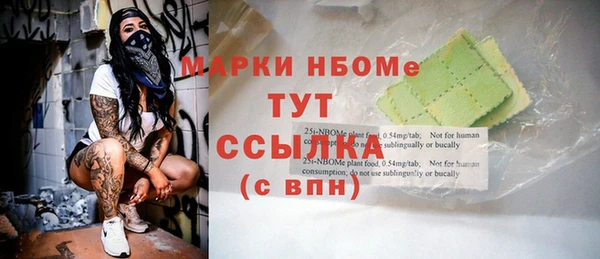 прущие крисы Зеленодольск