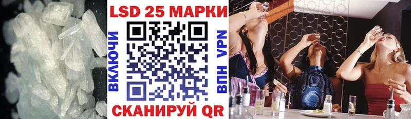 ЛСД экстази ecstasy Каргат