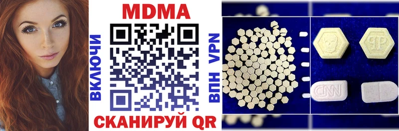 Купить где  Каргат  MDMA кристаллы 