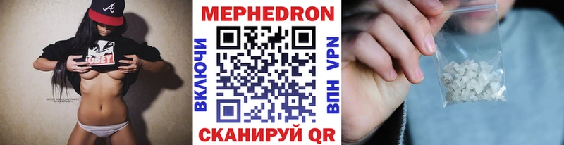 Мефедрон VHQ  Купить где  Каргат 