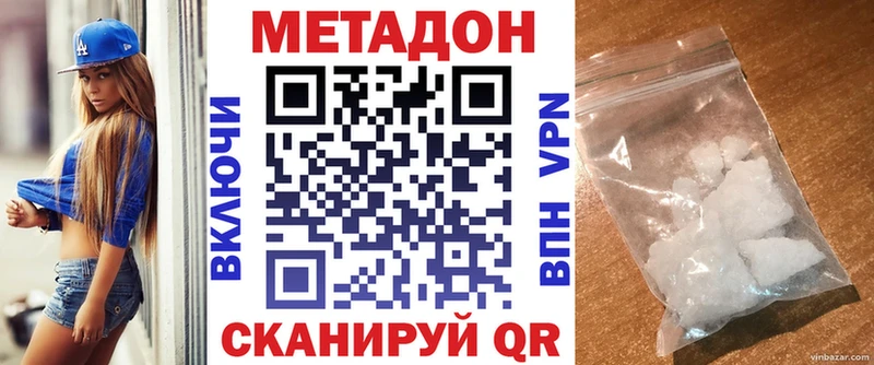 Купить закладки  Каргат  Метадон methadone 