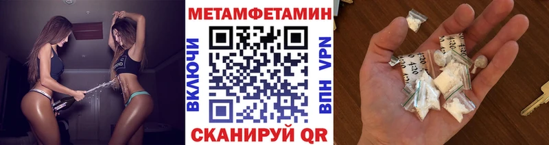 Метамфетамин витя  Купить закладки  Каргат 