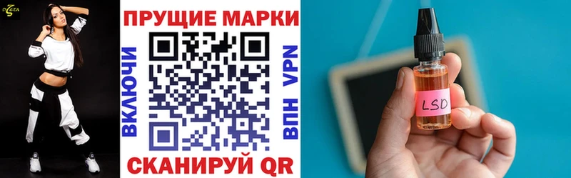Наркотические марки 1,8мг  Купить где  Каргат 