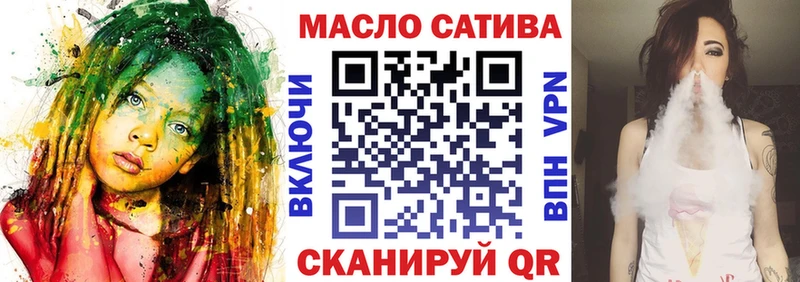ТГК жижа  Купить где  Каргат 