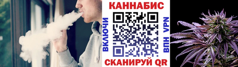 МАРИХУАНА White Widow  Купить  Каргат 